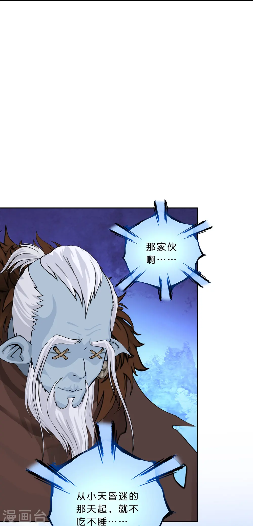 第352话 集结123