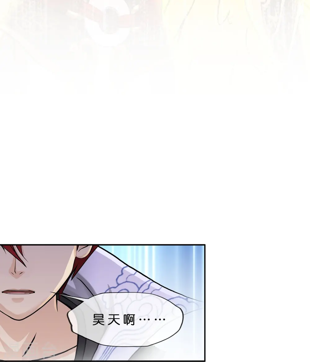 第367话 巅峰之战144