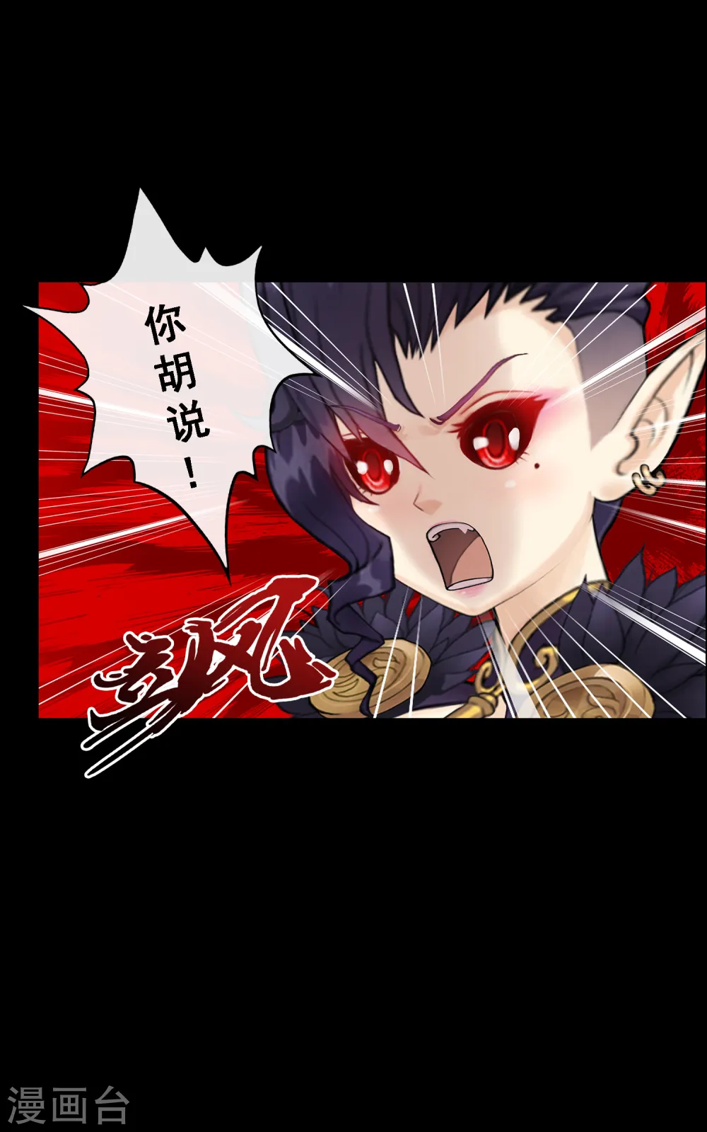 第31话 断角21