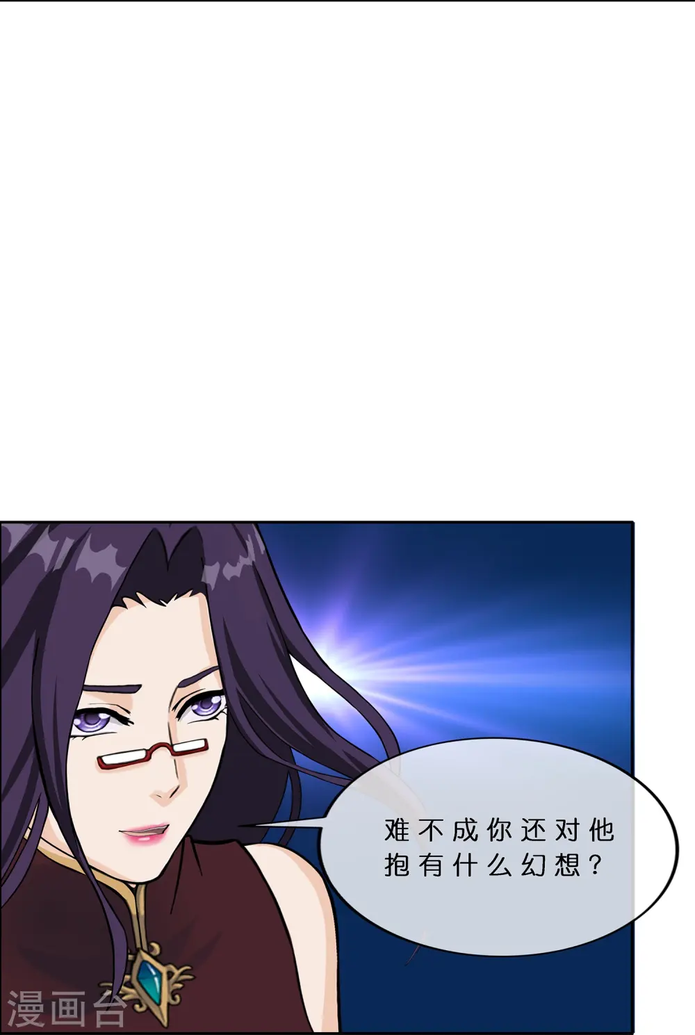 第377话 平局316