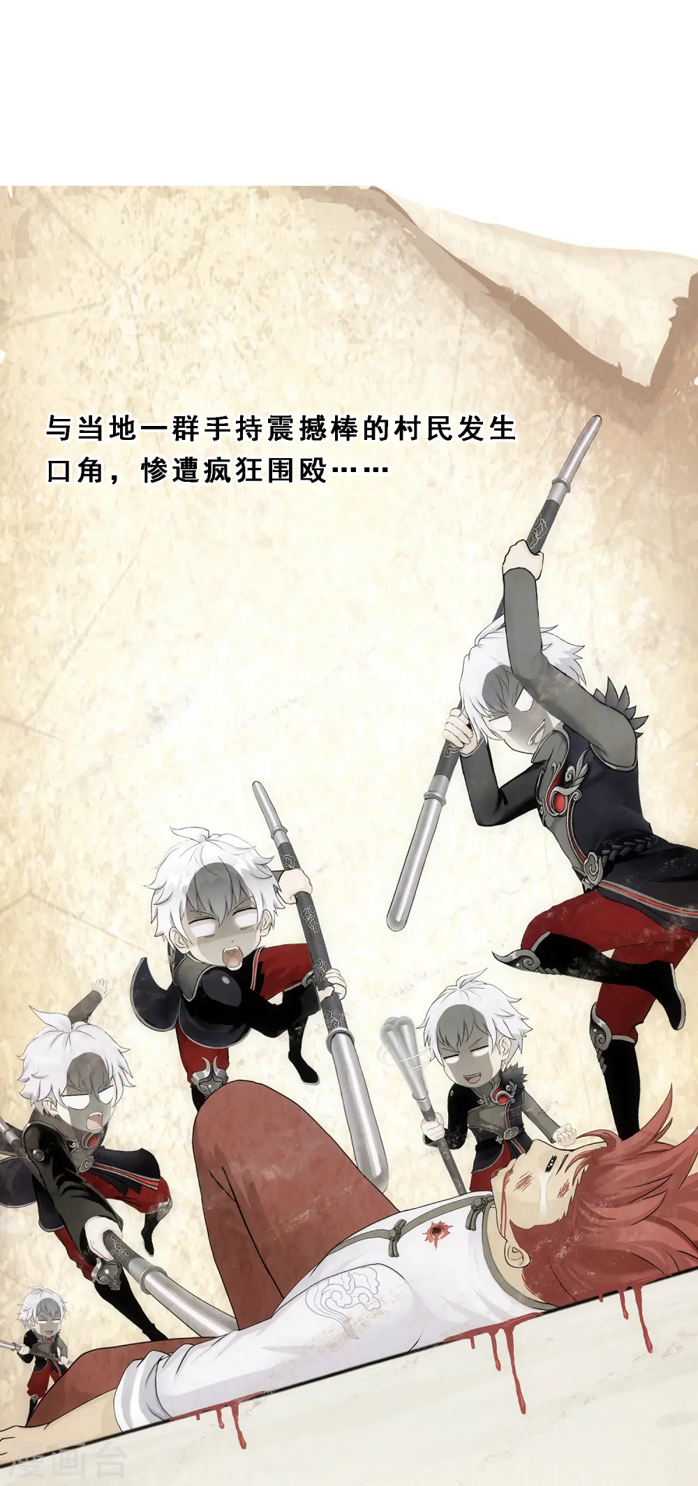 第164话 底牌36