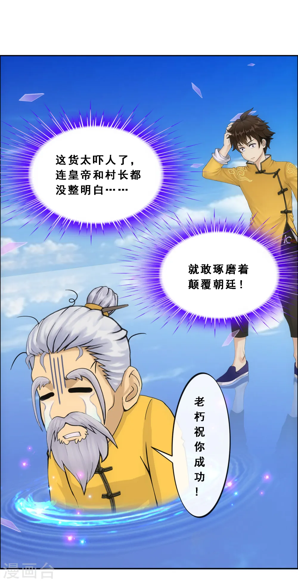 第175话 十日230