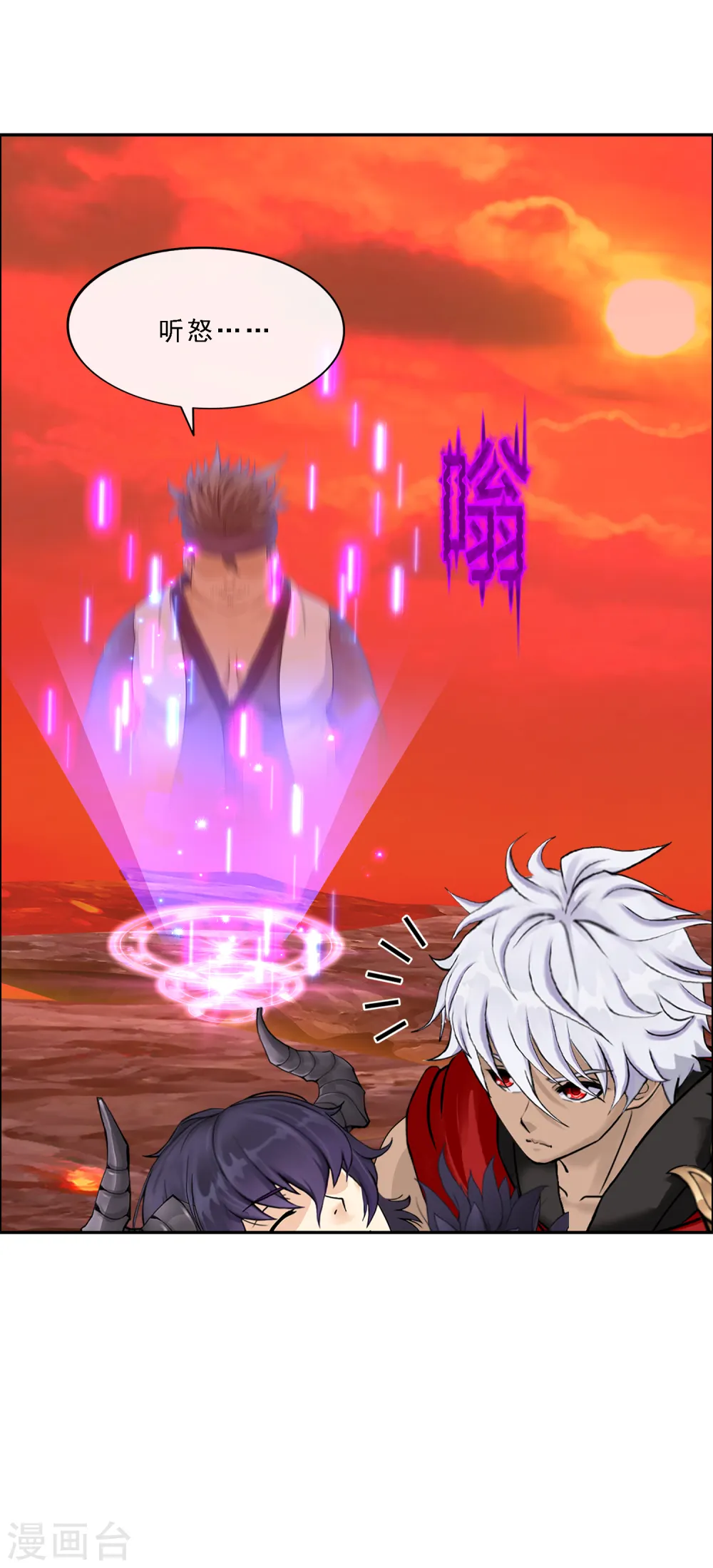 第251话 大战前夜229