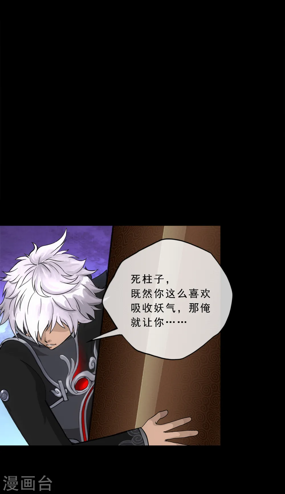 第333话 怒火230