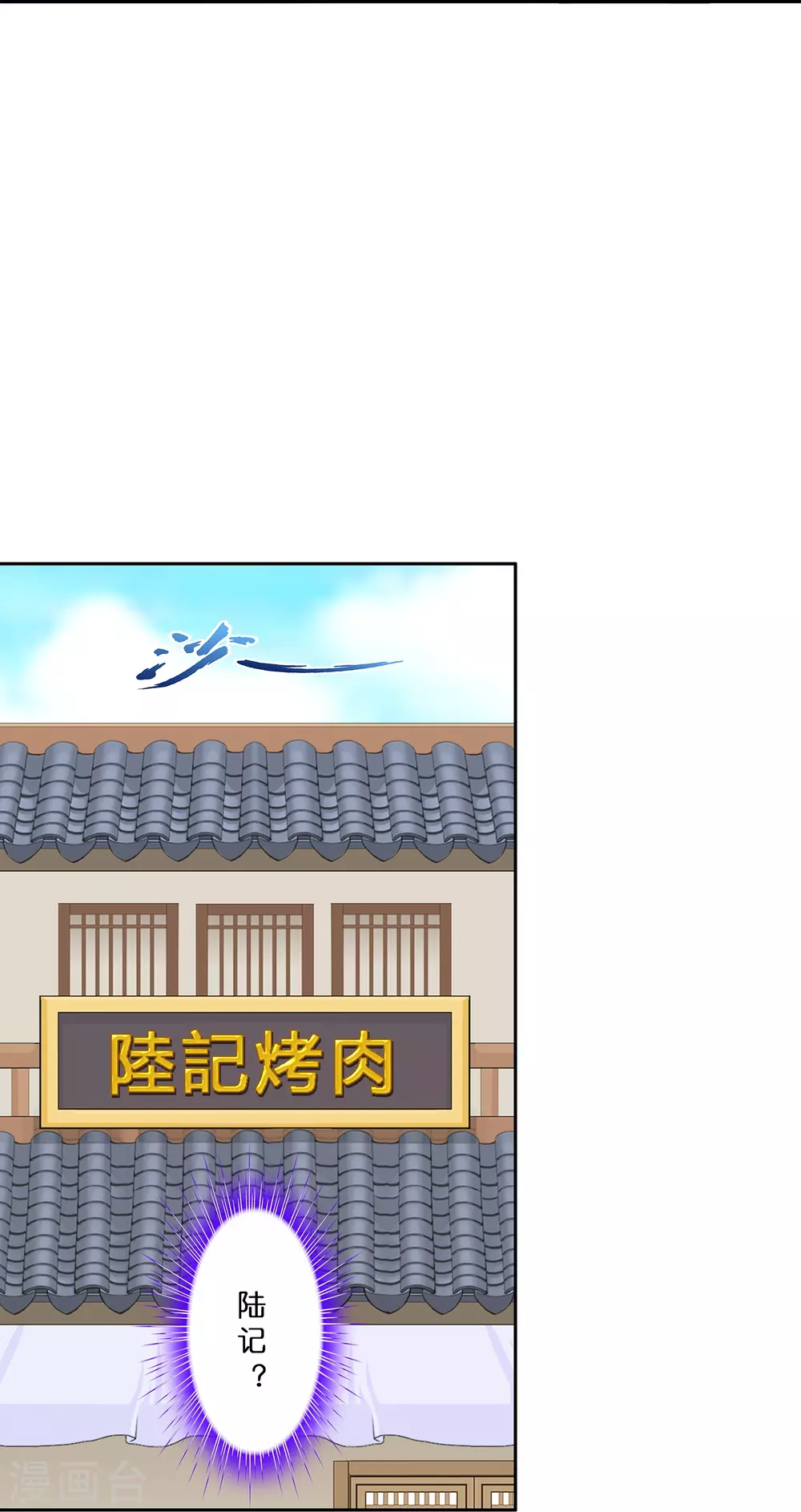 第387话 虫后的游戏230