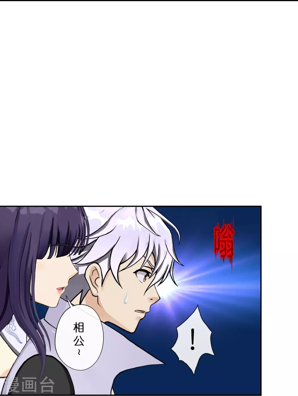 第387话 虫后的游戏234