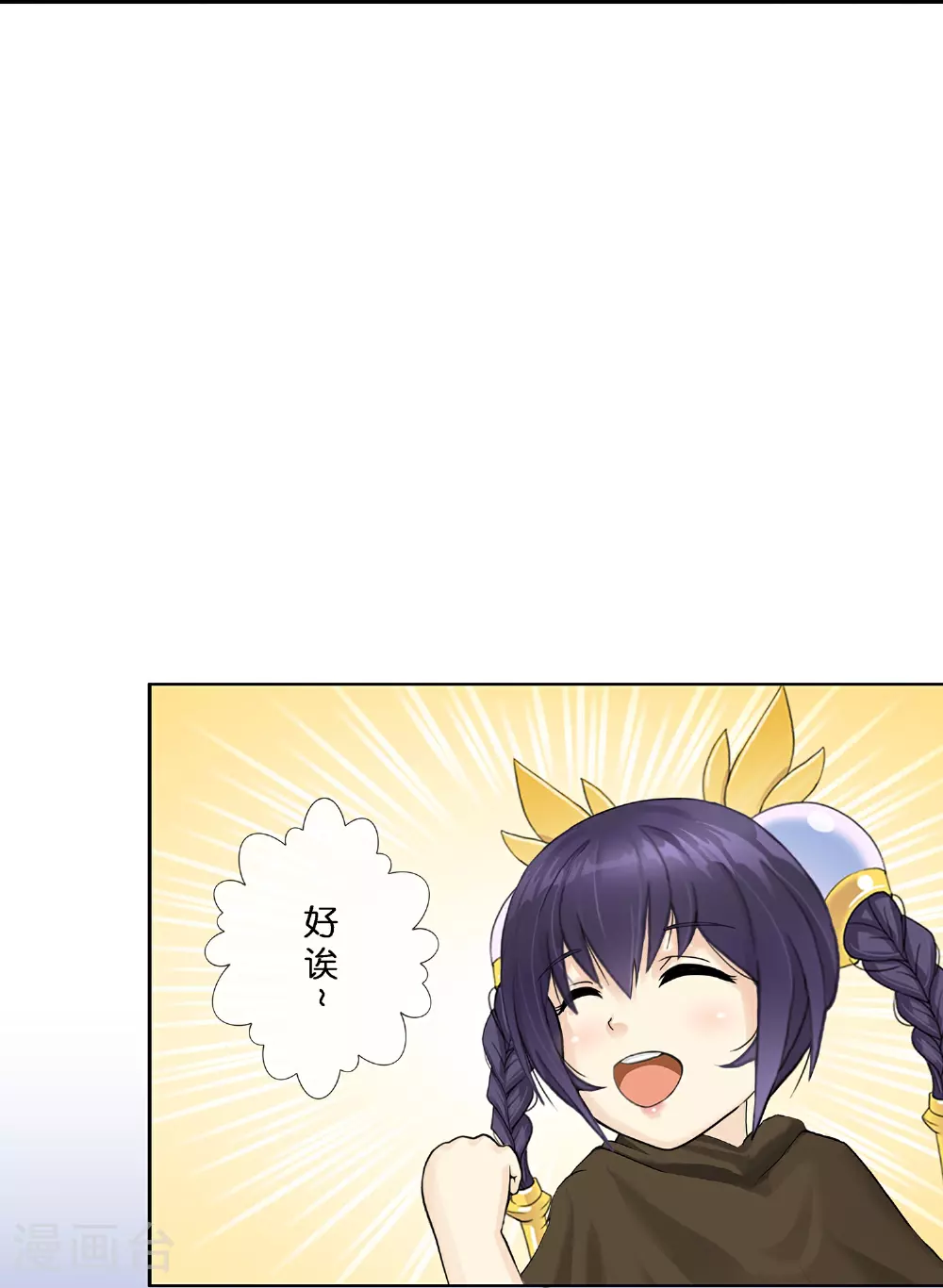 第403话 相遇20