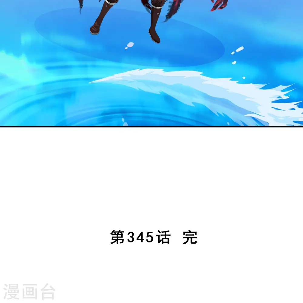 第345话 公平的决斗242