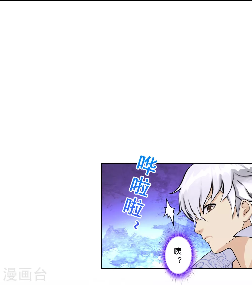 第410话 决战望川崖 0432