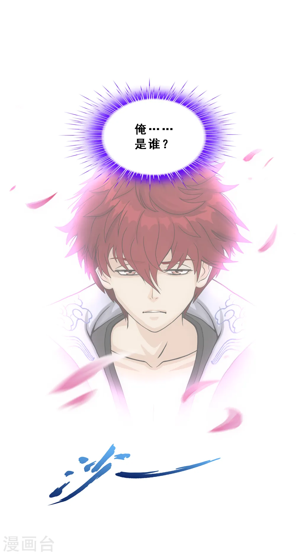 第278话 化身15