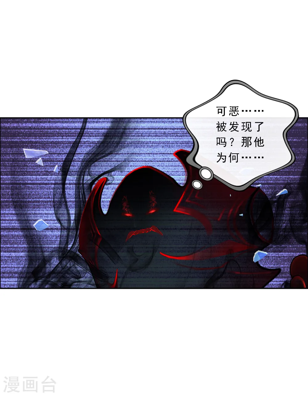 第21话 齐天主魂28