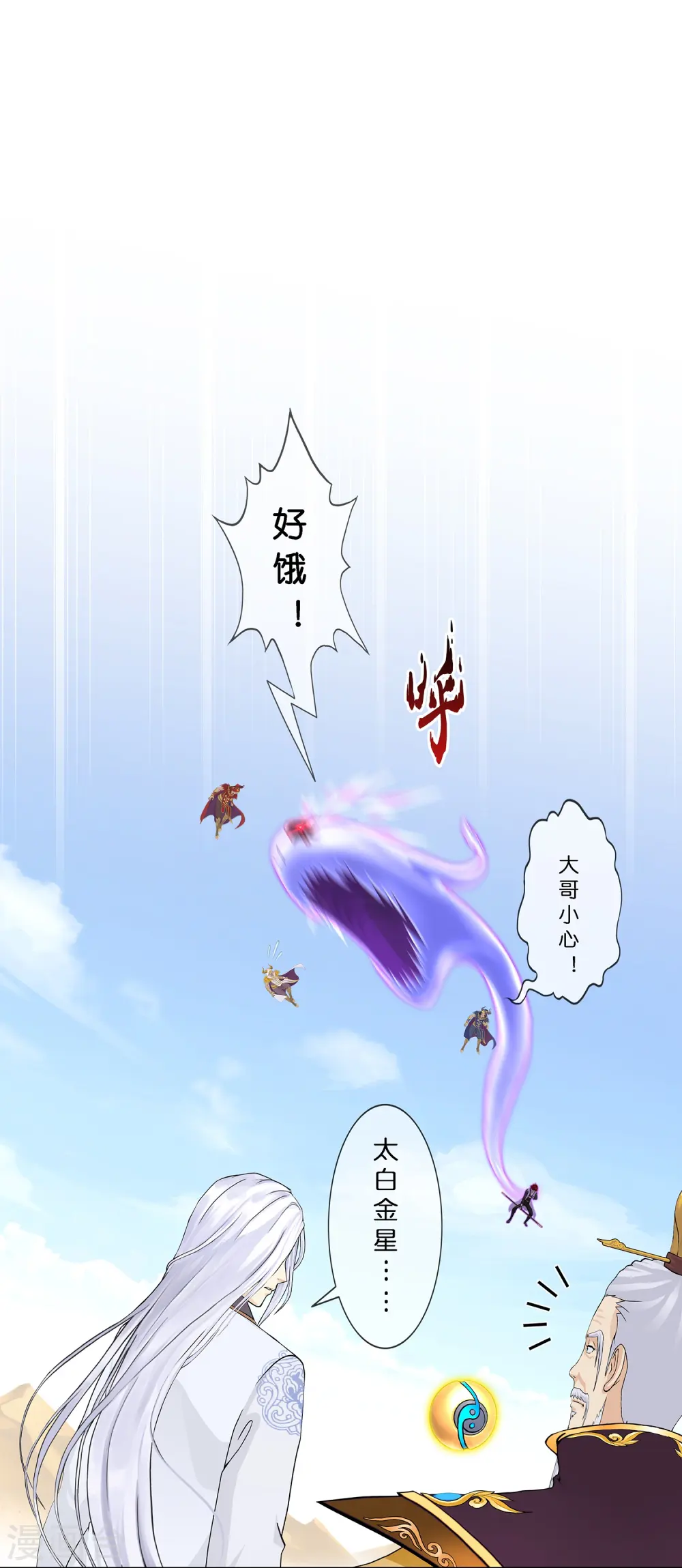 第362话 一切尽在掌握39