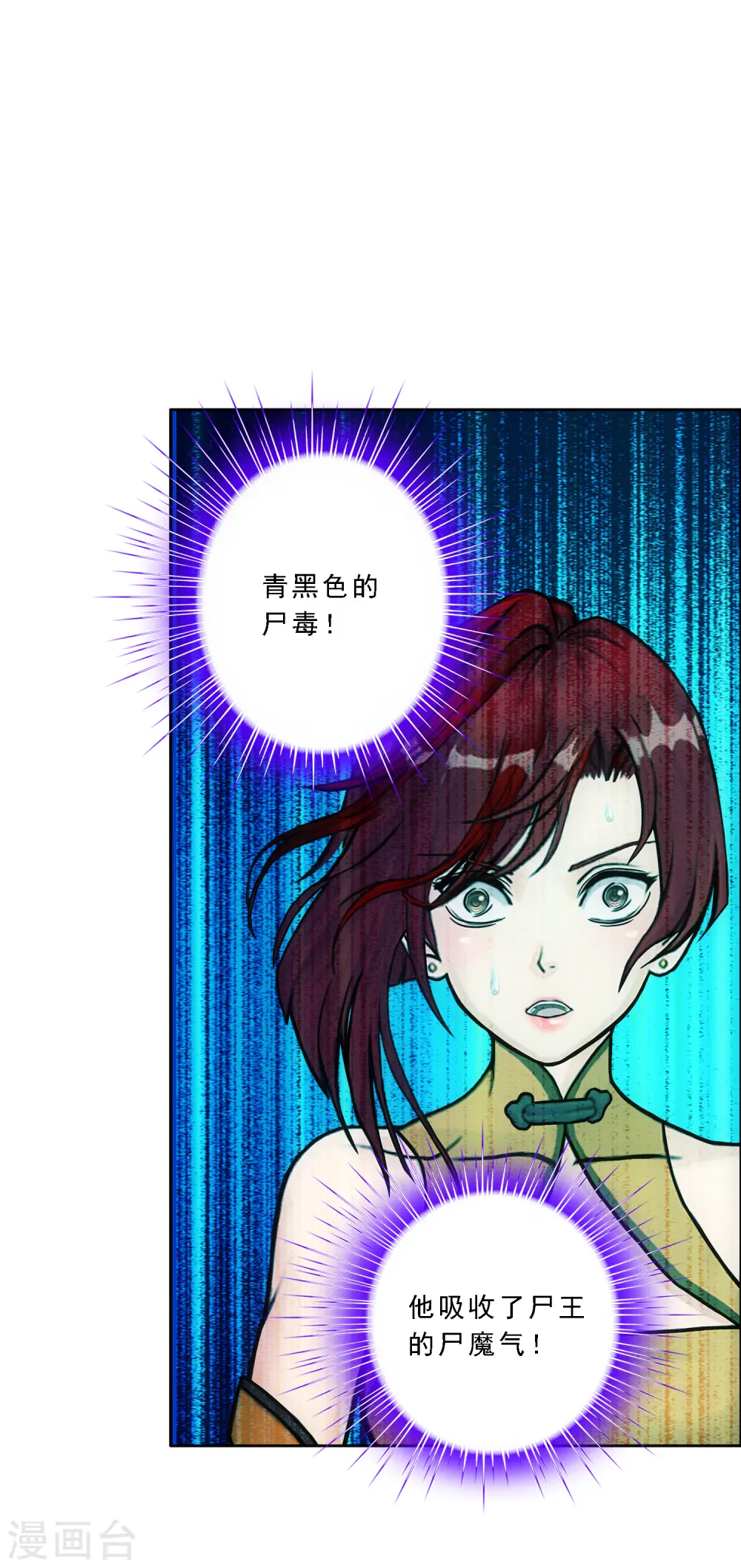 第188话 孤独的宗主216