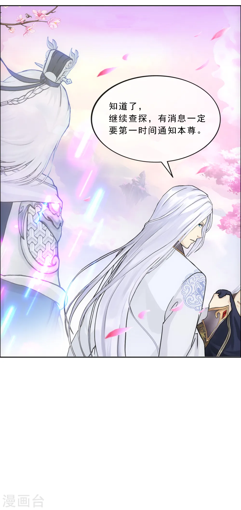 第233话 梦醒时分15