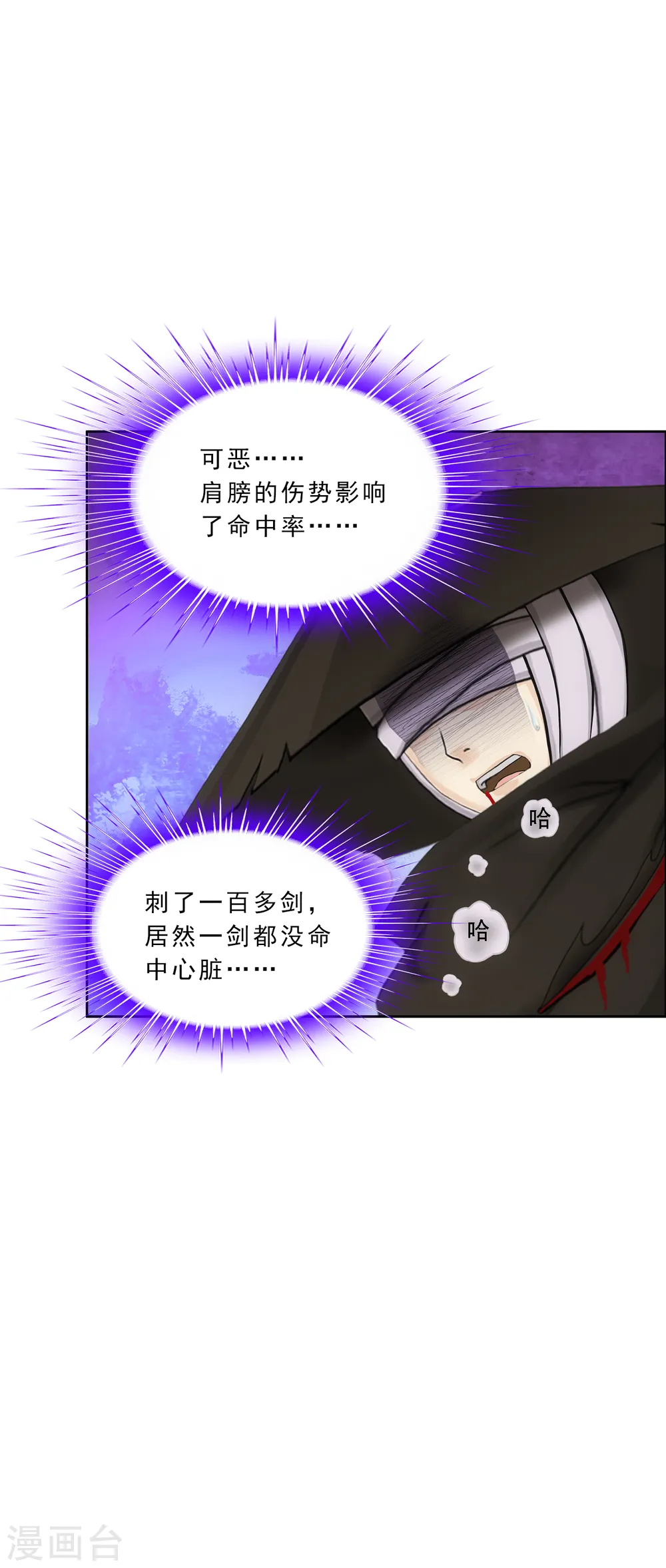 第224话 我全招！4