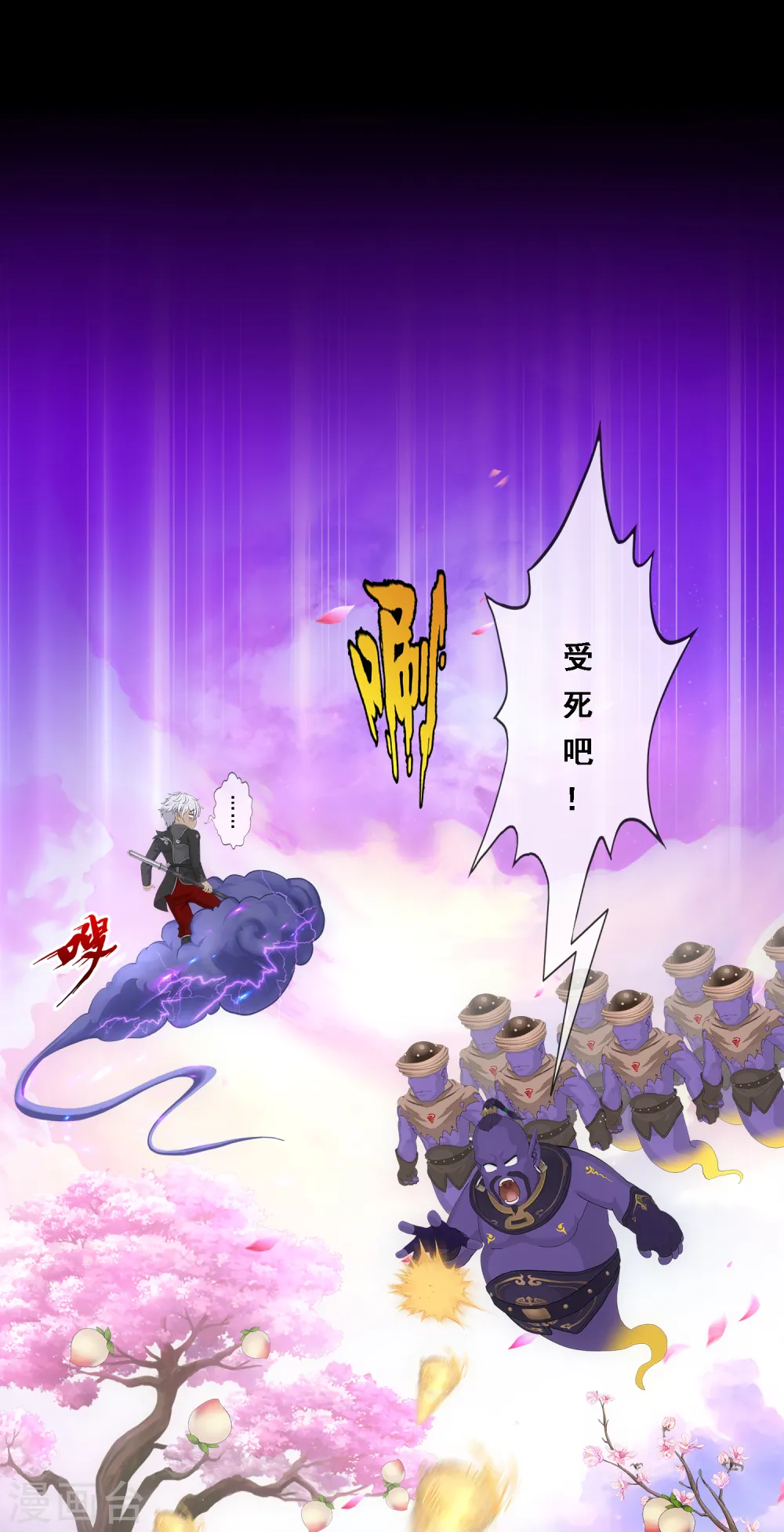 第331话 英勇2