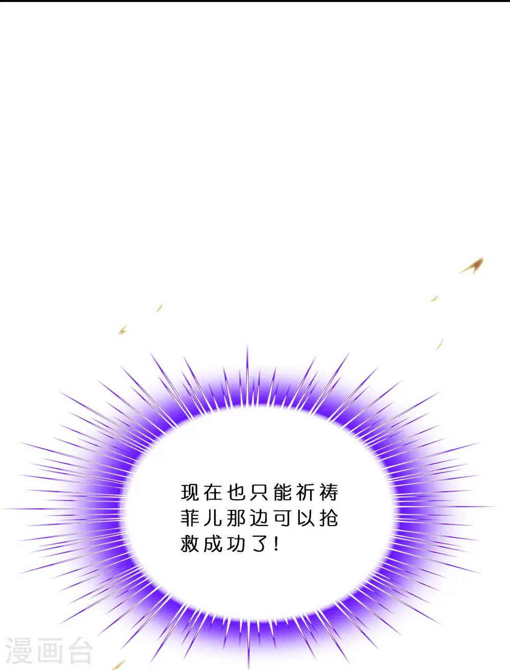 第375话 平局138