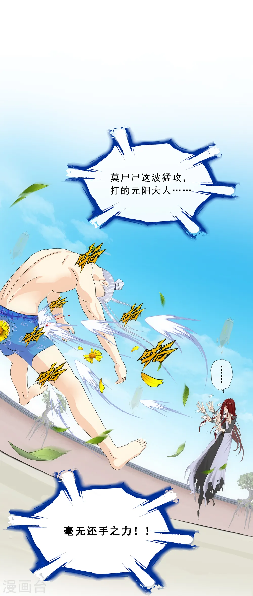 第164话 底牌1