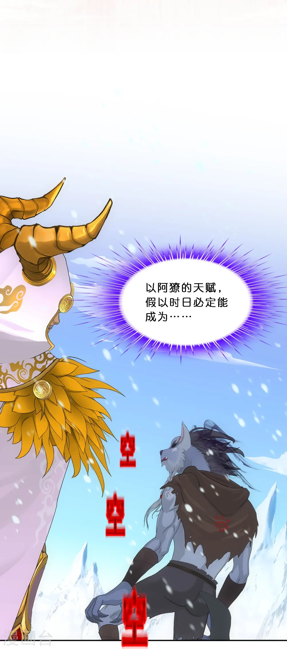 第344话 公平的决斗111