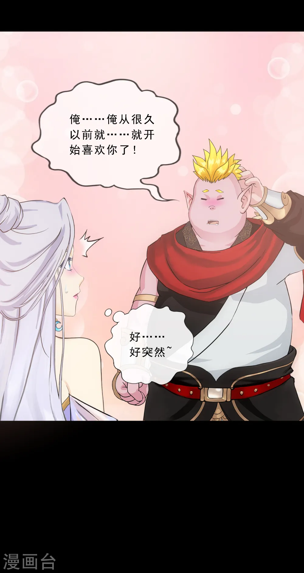 第334话 投胎转世128