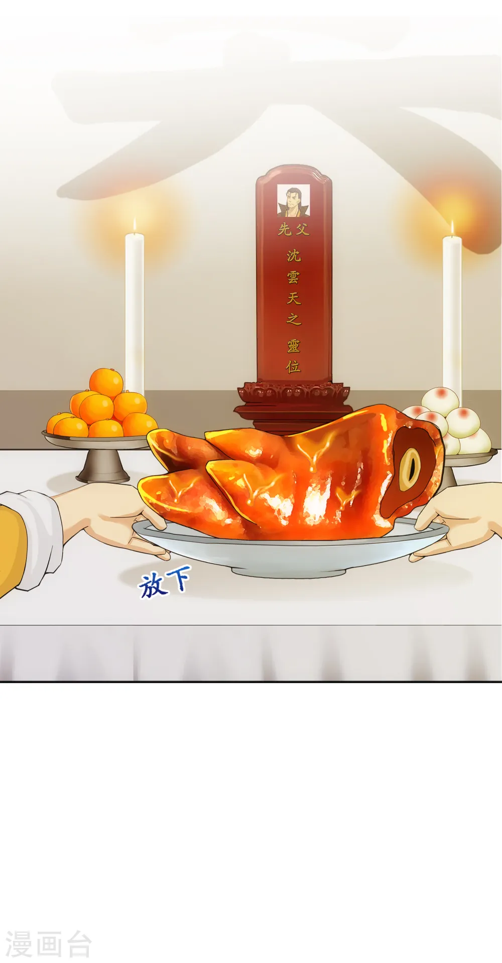 第177话 临行前夜20
