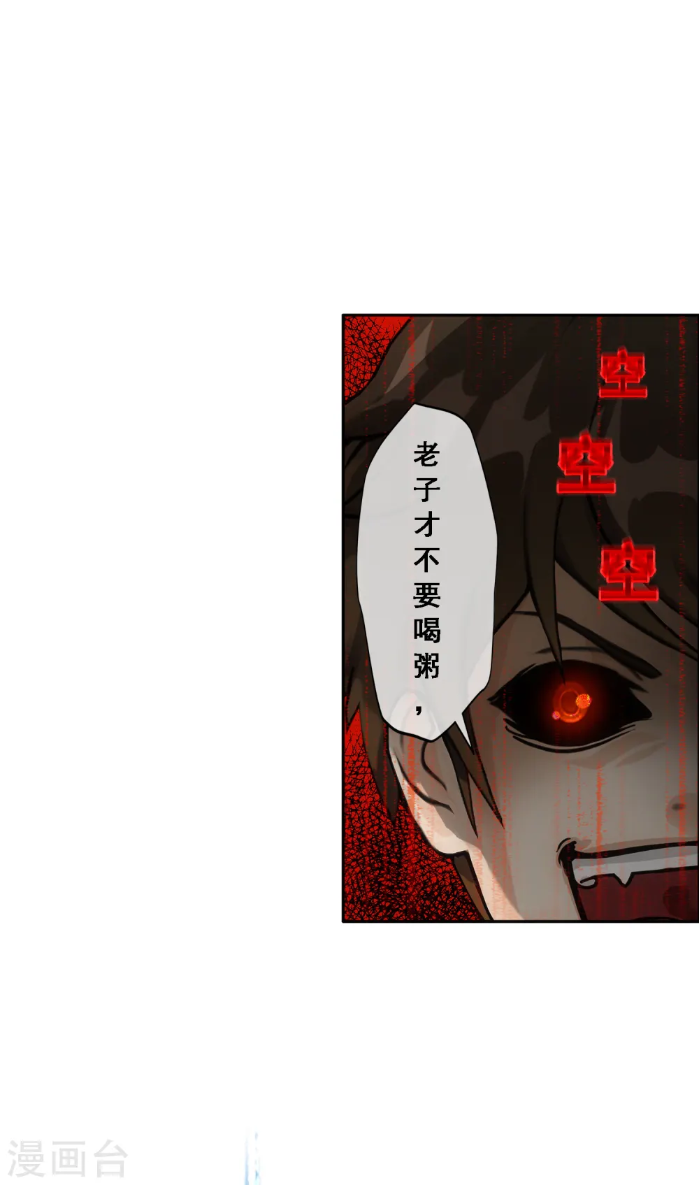 第131话 一人往生235