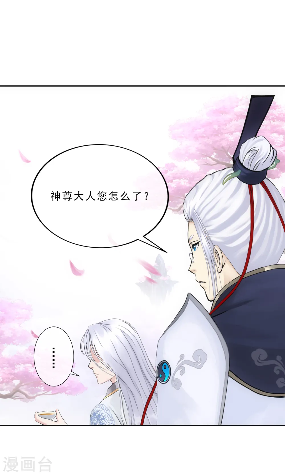 第226话 回溯14