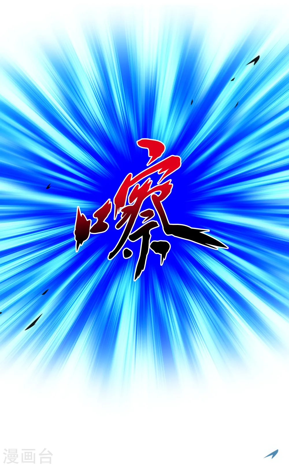 第133话 最好的结果25