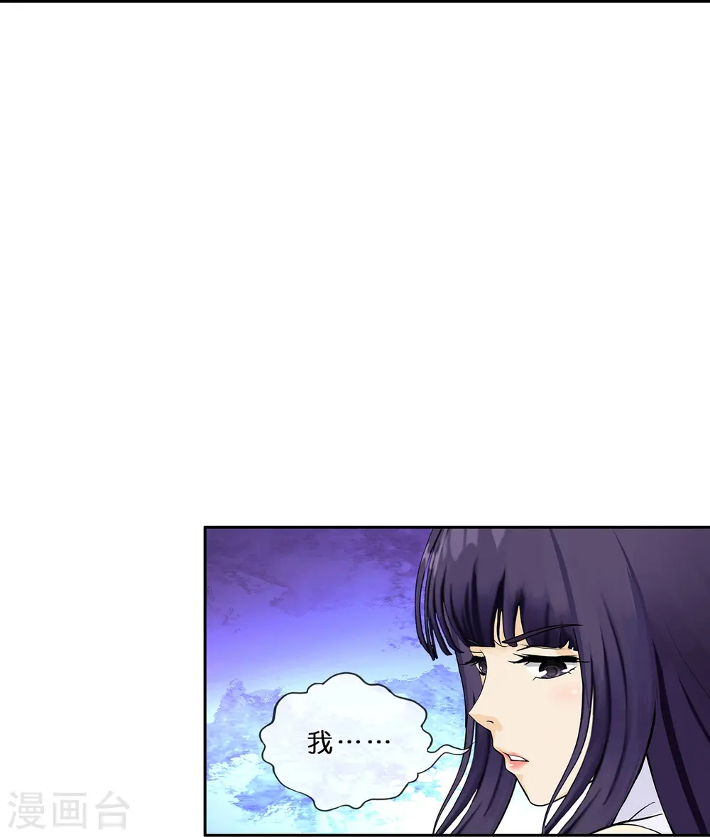 第364话 新世界的神124