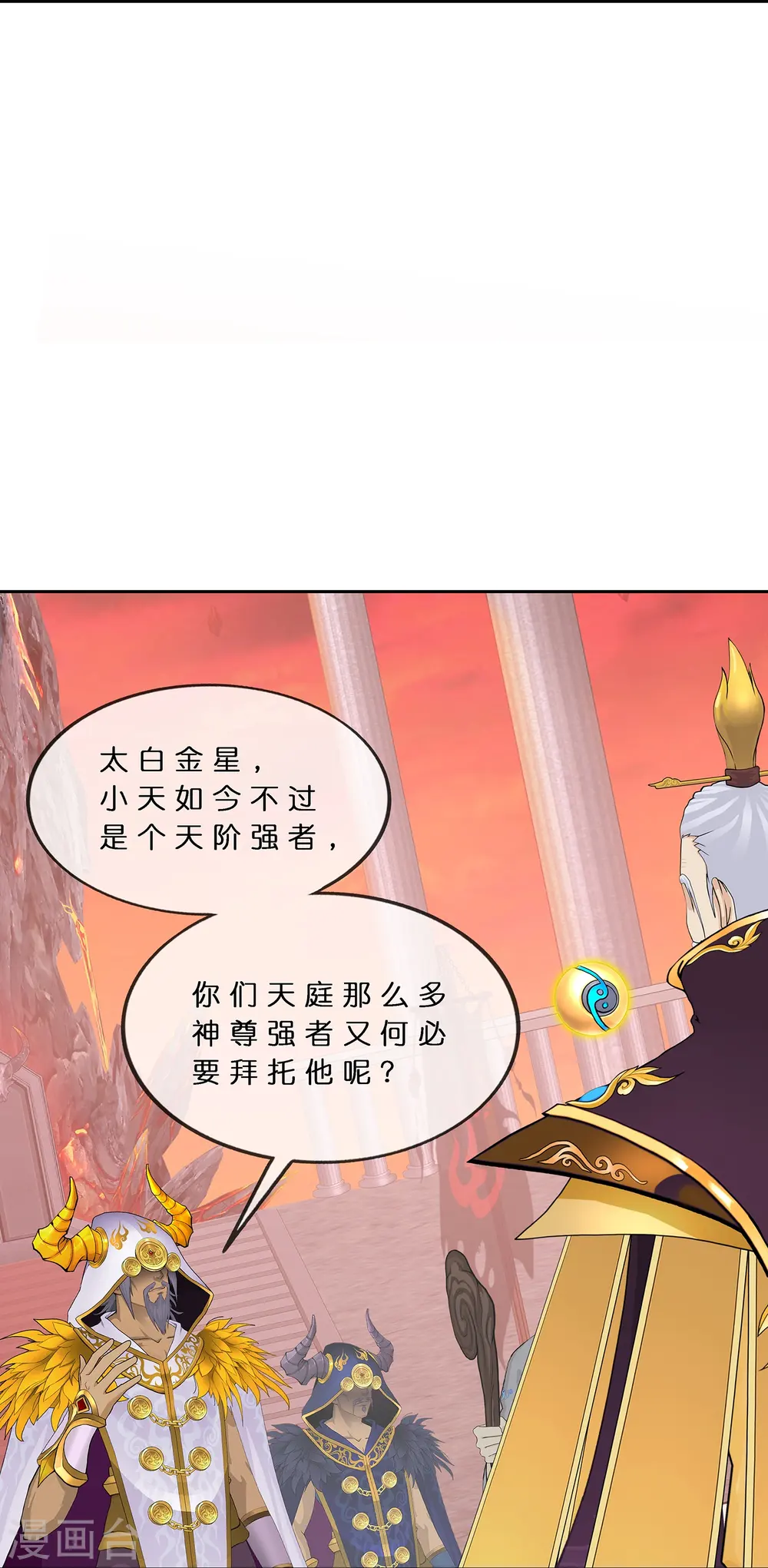第378话 千研大人的请求16