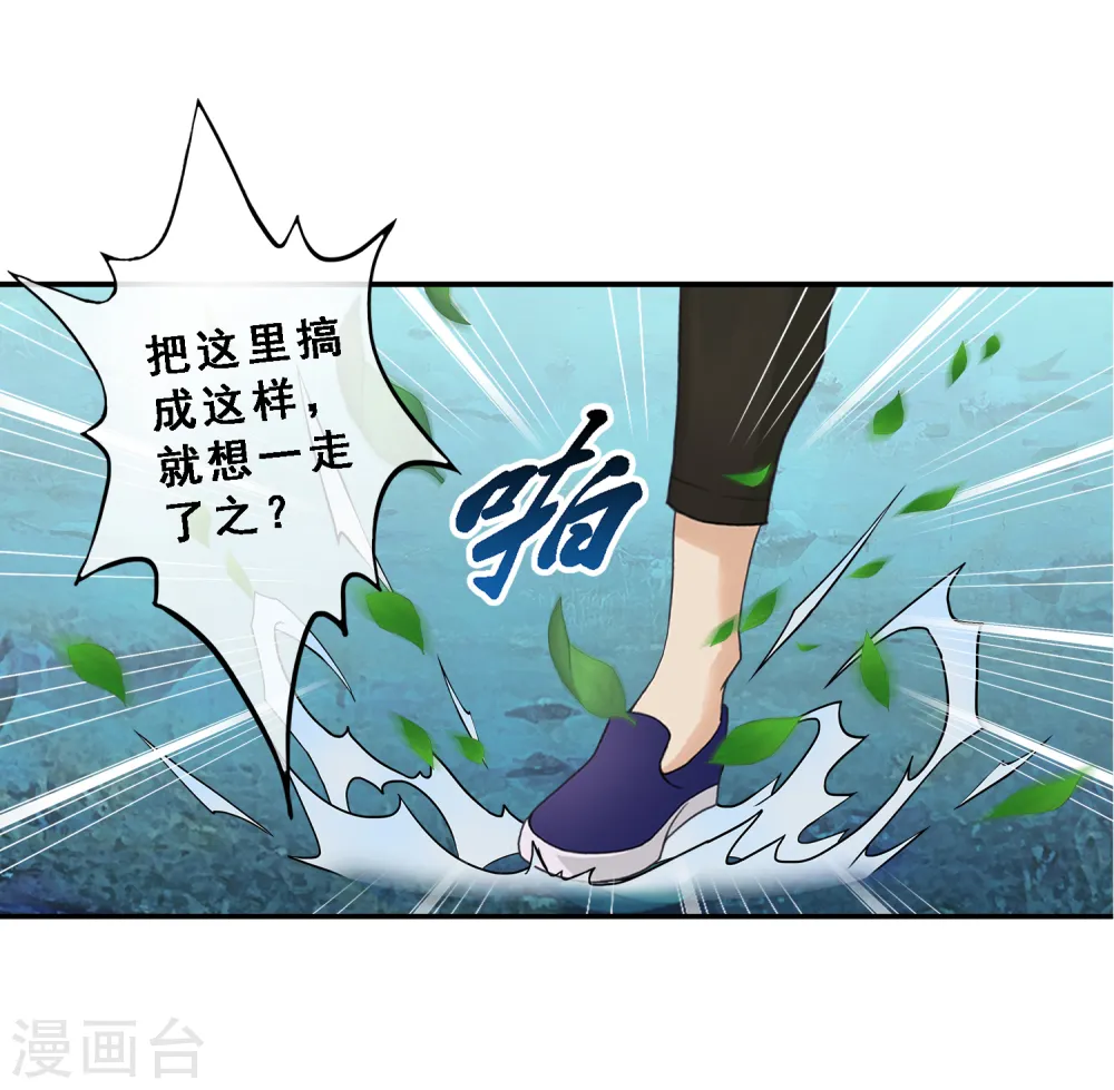 第4话 女王大人的“他”31