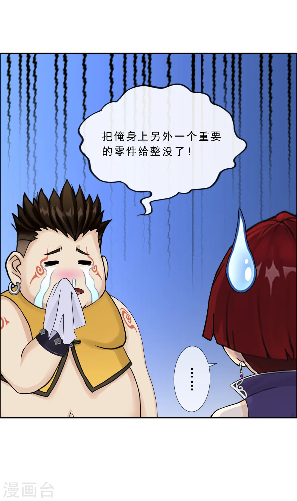 第249话 一家团聚33