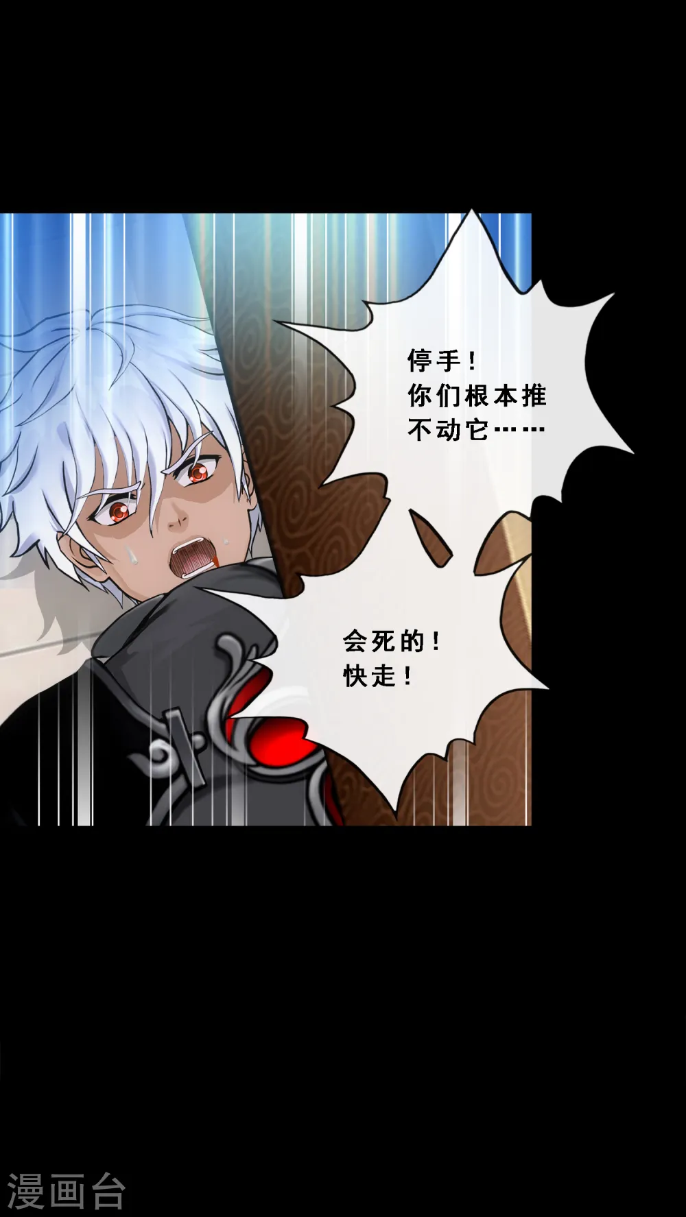 第333话 怒火214