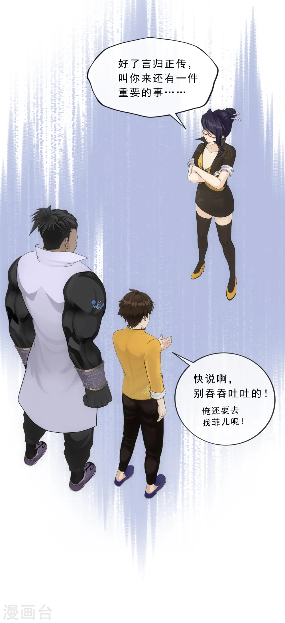 第172话 寻见11