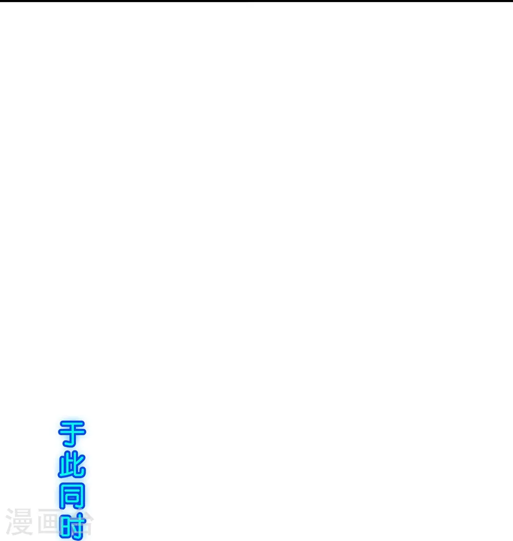 第399话 雪域公敌32