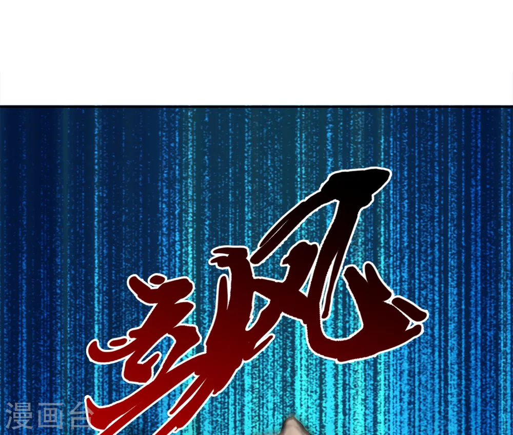 第76话 心机girl217