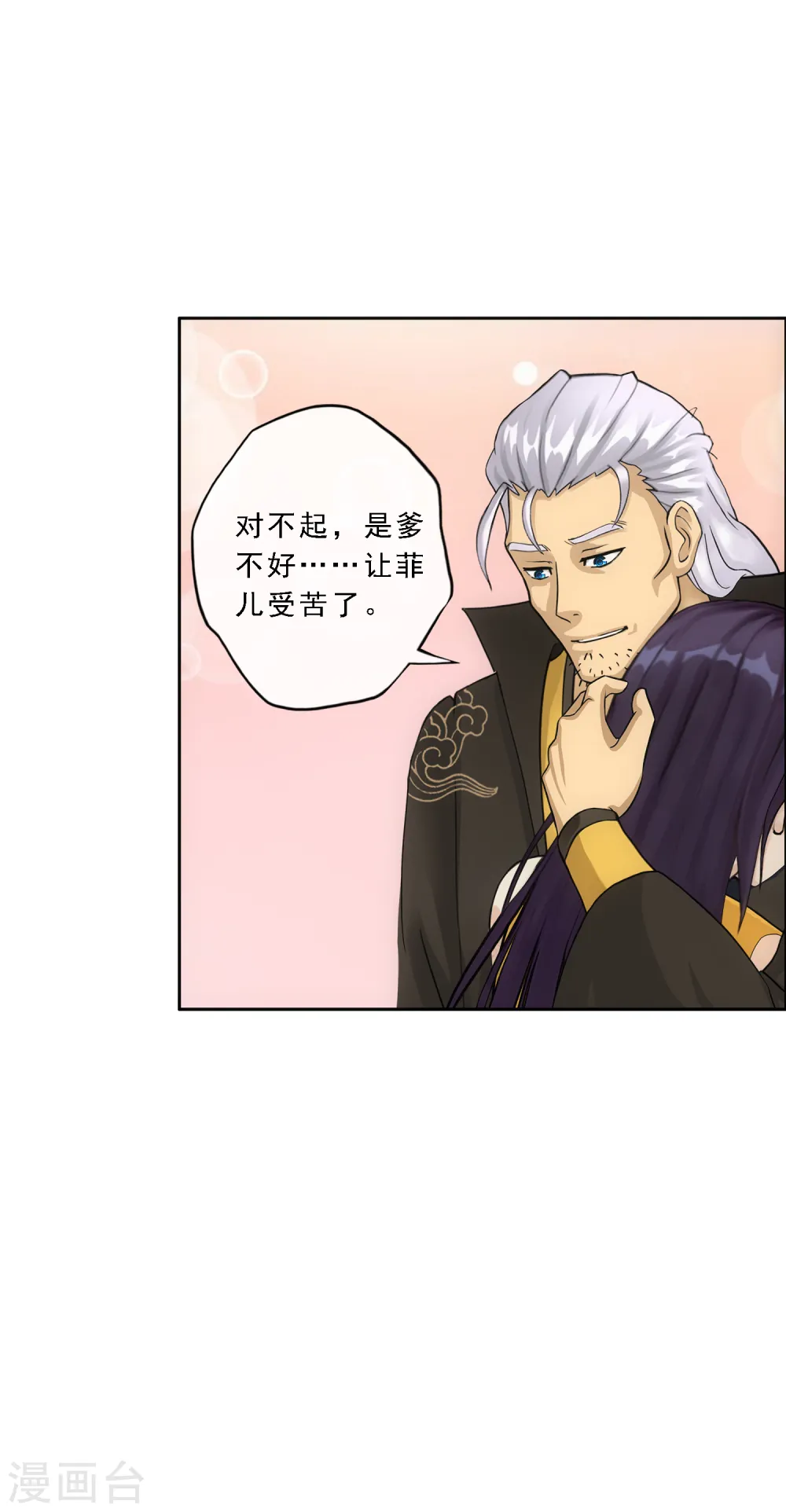 第169话 被封印的灵魂133