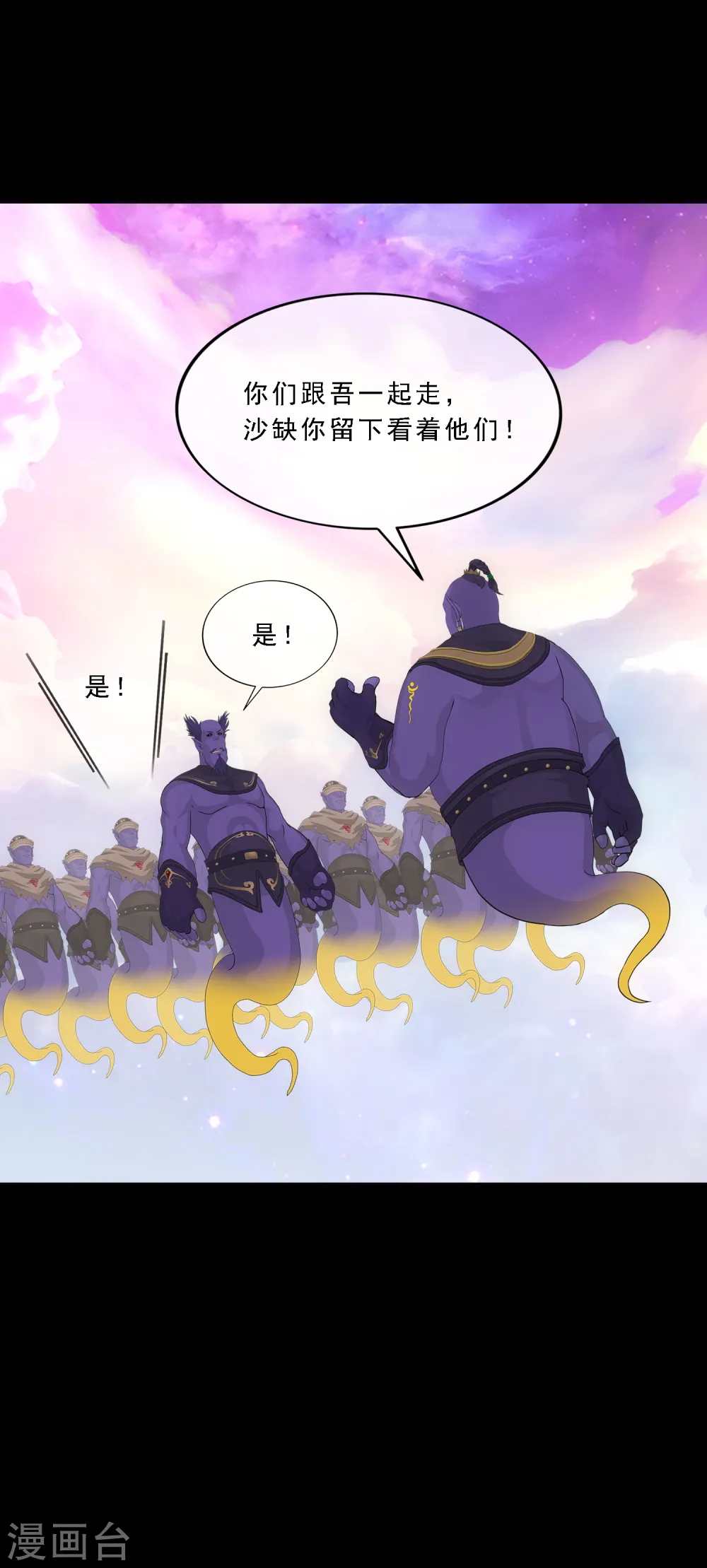 第330话 天蓬328