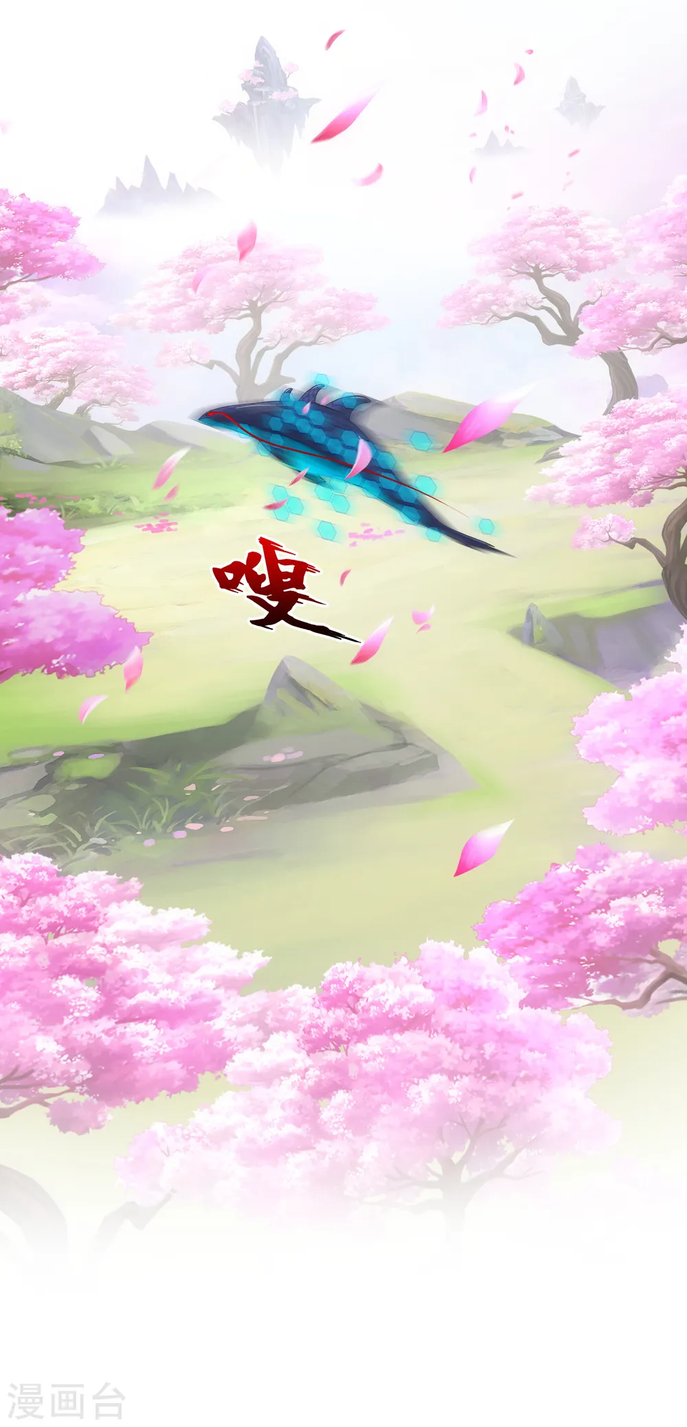 第141话 愚蠢的神仙223