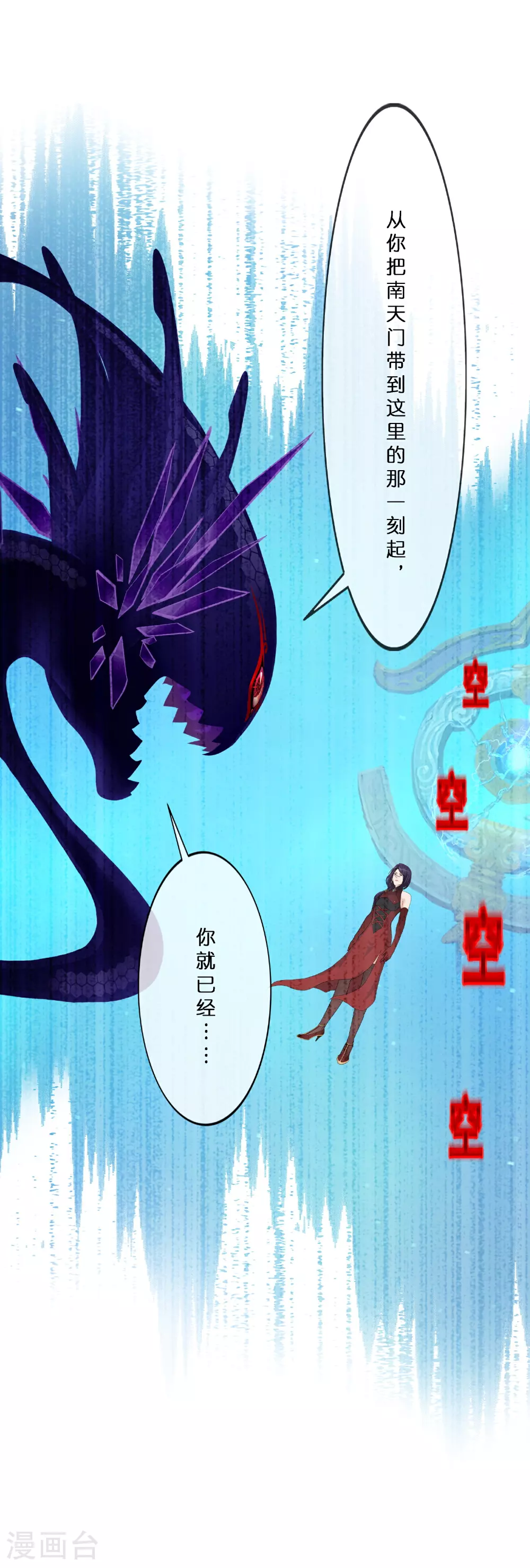 第411话 决战望川崖0534