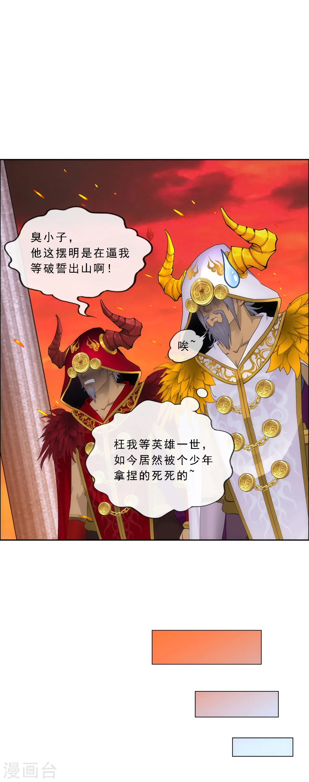 第339话 救星到222