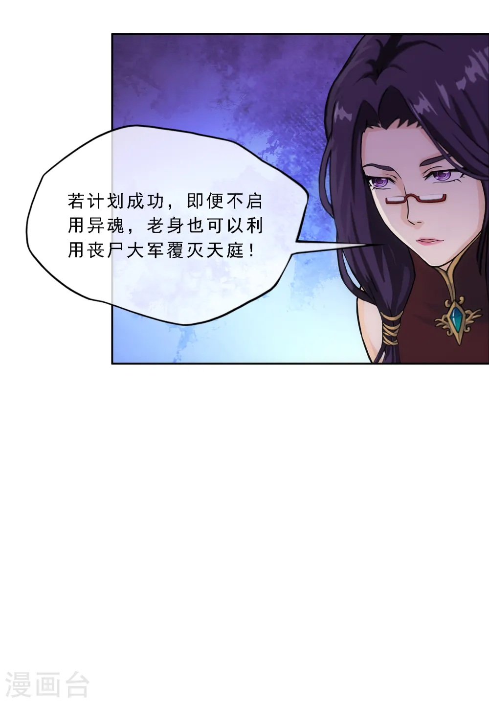 第297话 启程9