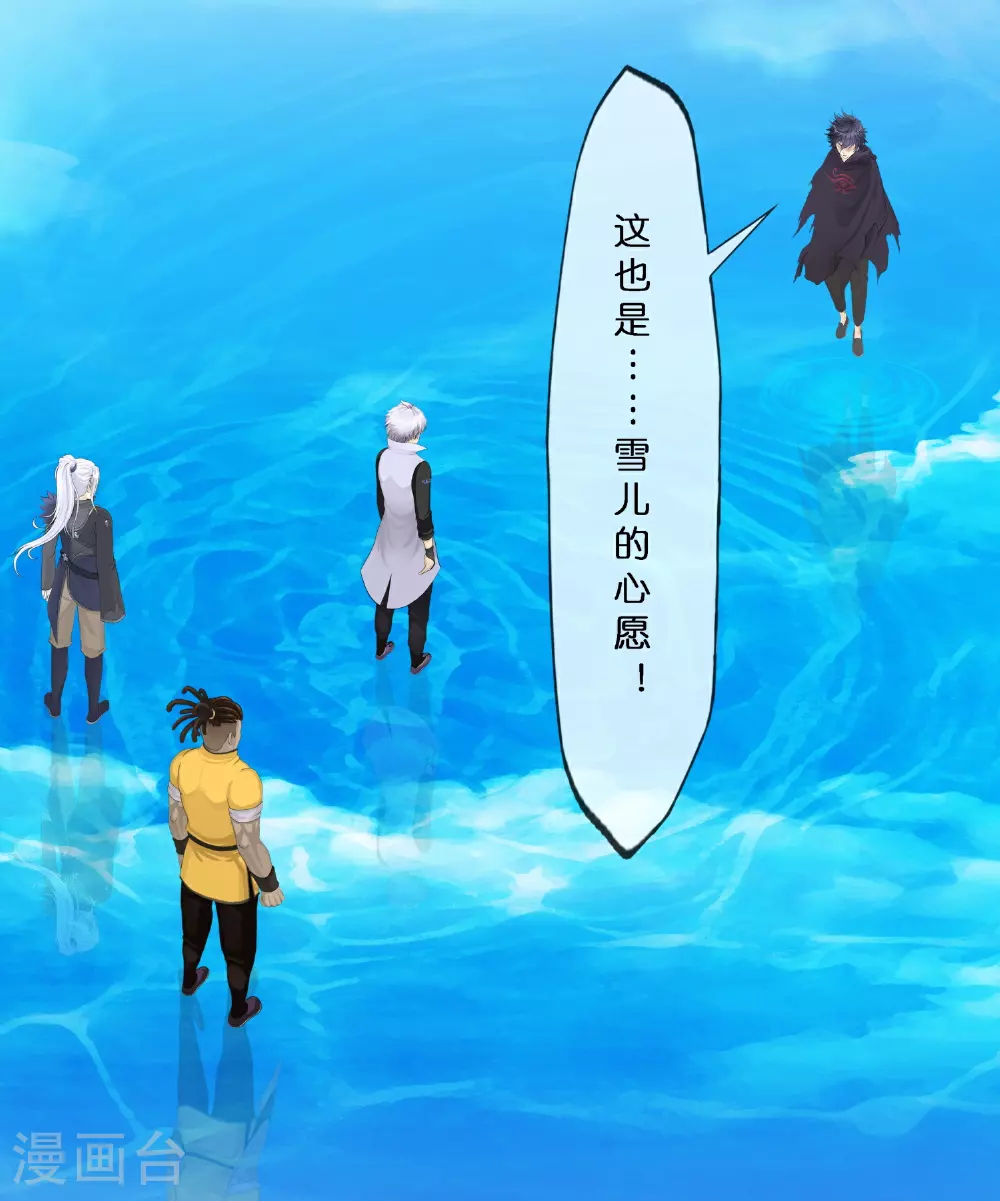 第410话 决战望川崖 0426