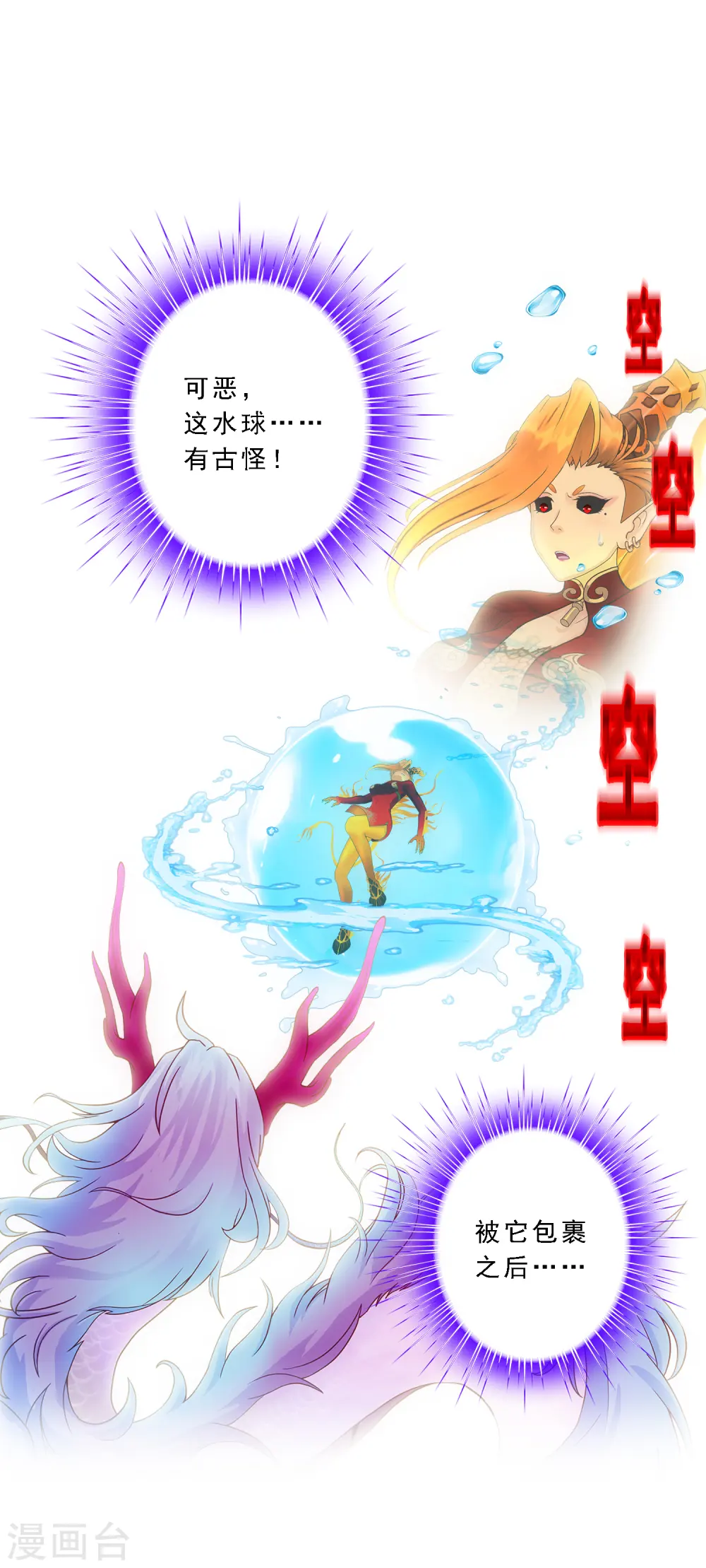 第317话 宿命128