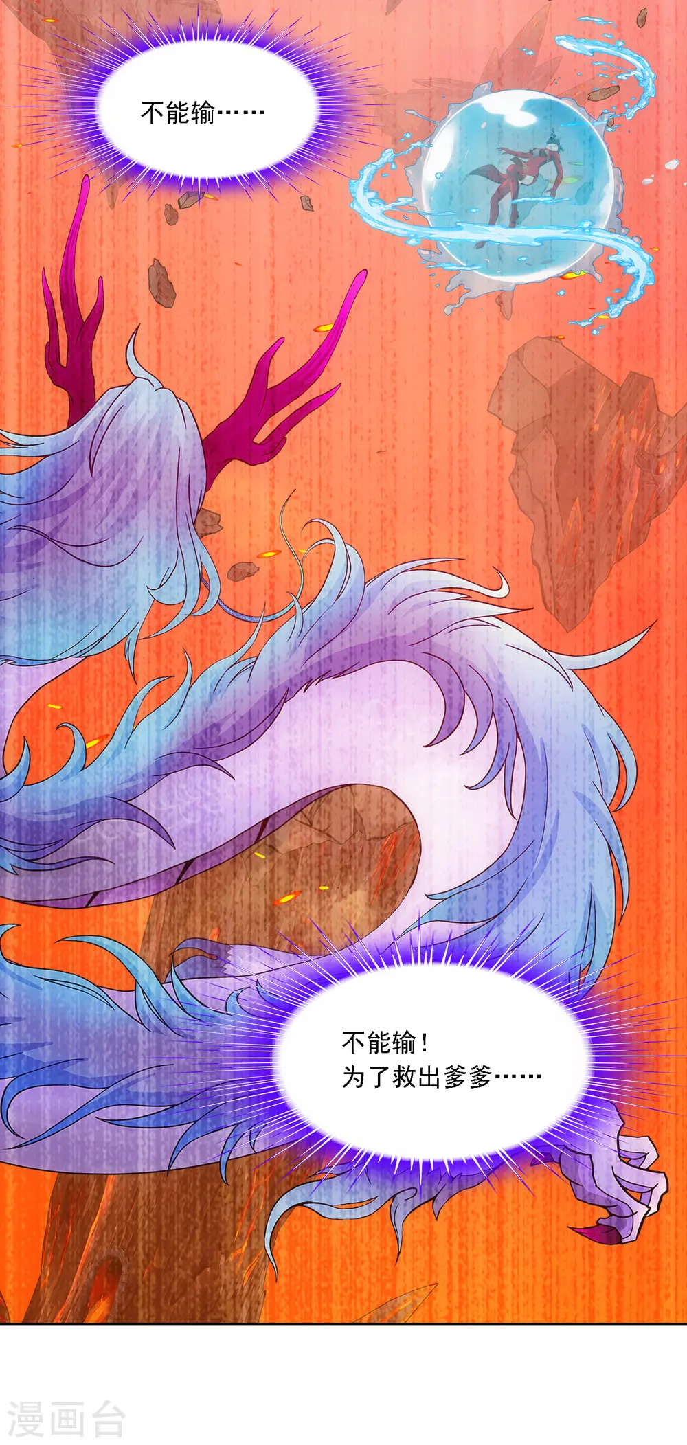第318话 宿命28