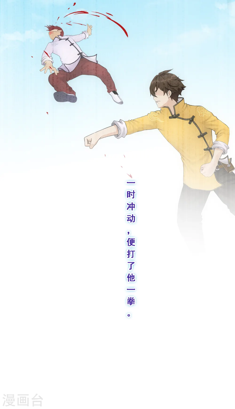 第150话 巾帼不让须眉114