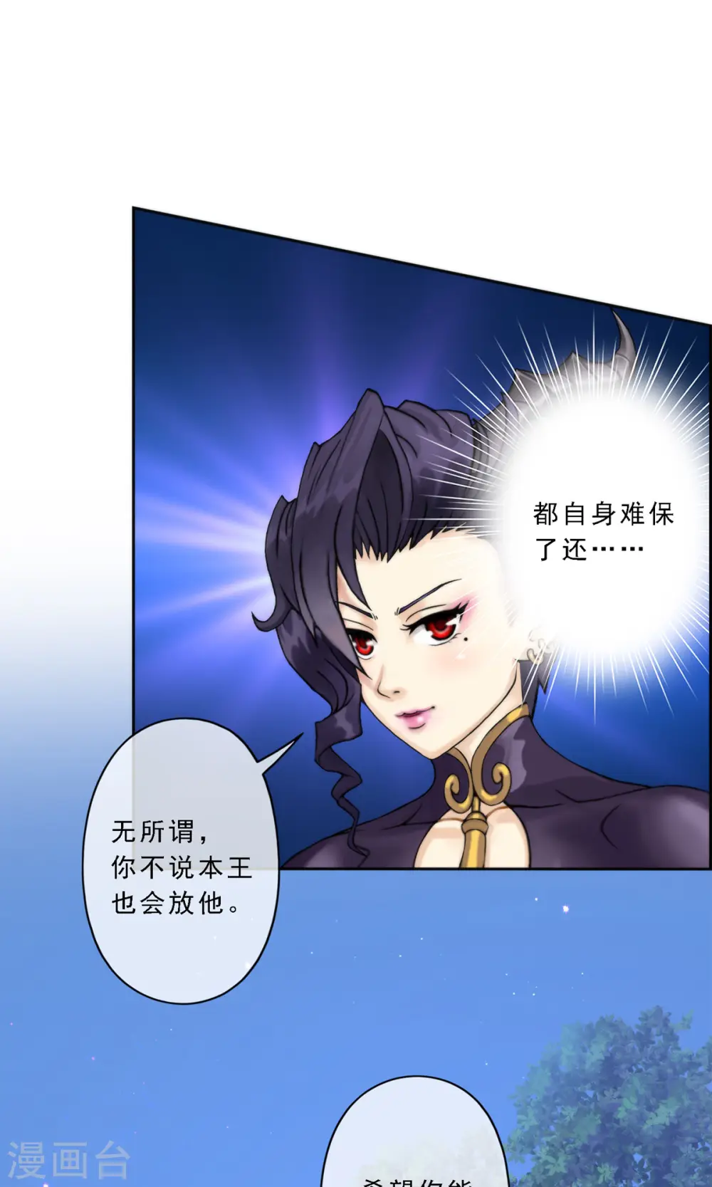 第36话 赌约20