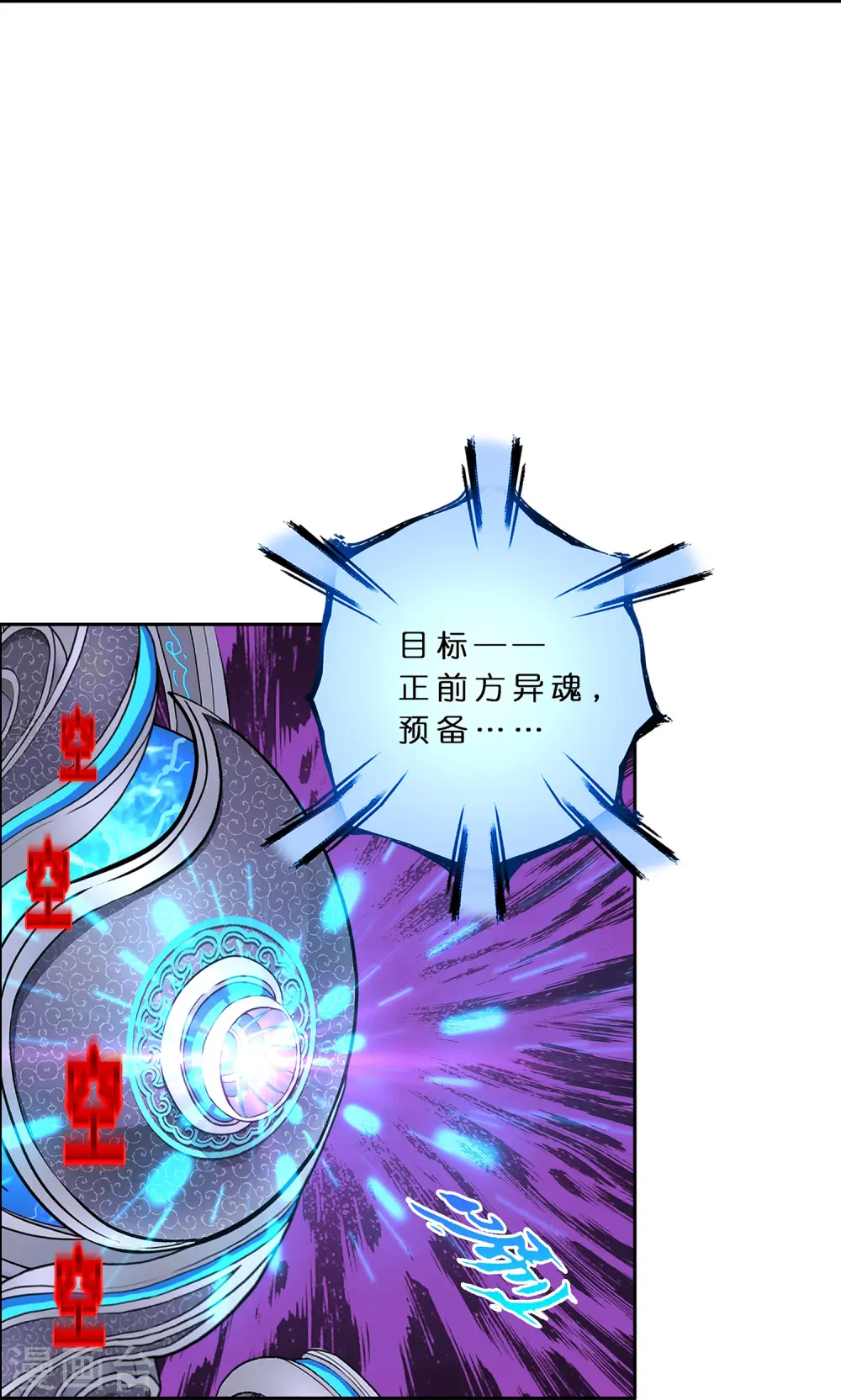 第362话 一切尽在掌握312