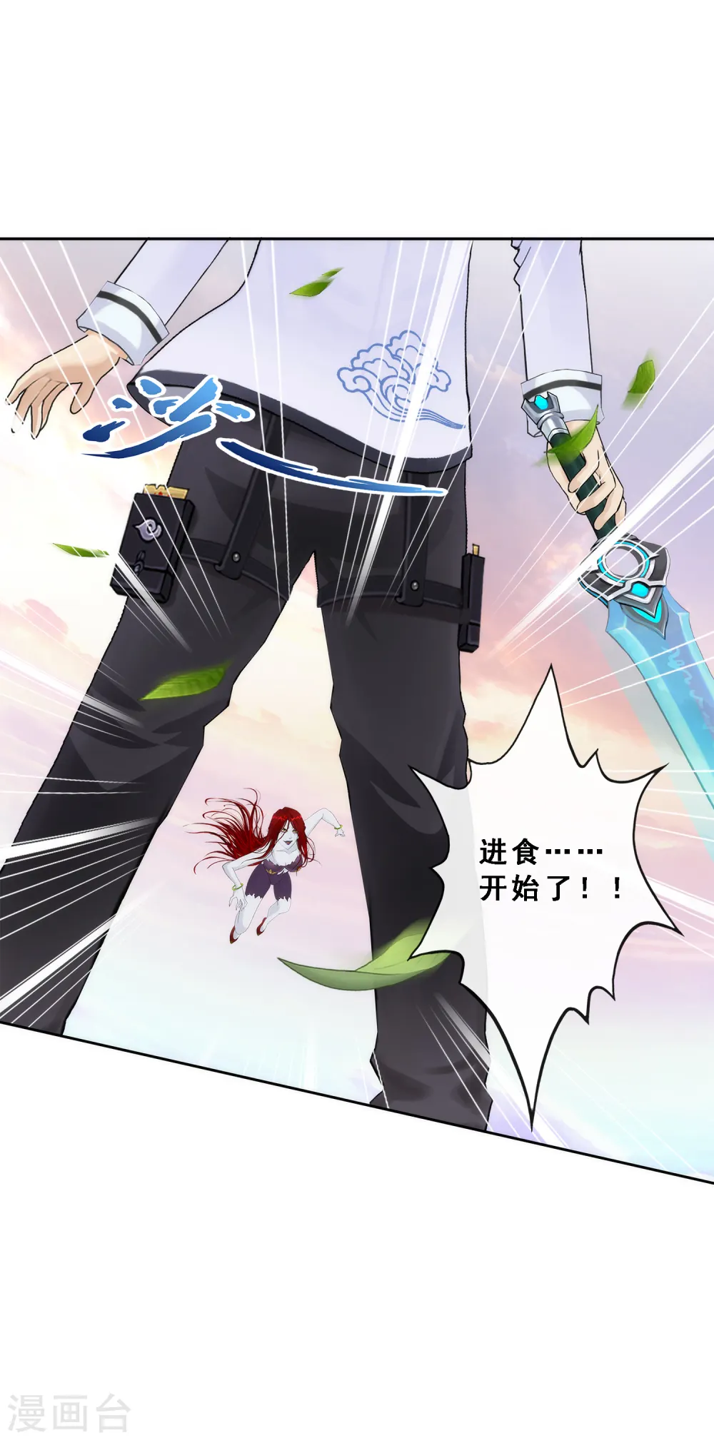第73话 爆发·睿4