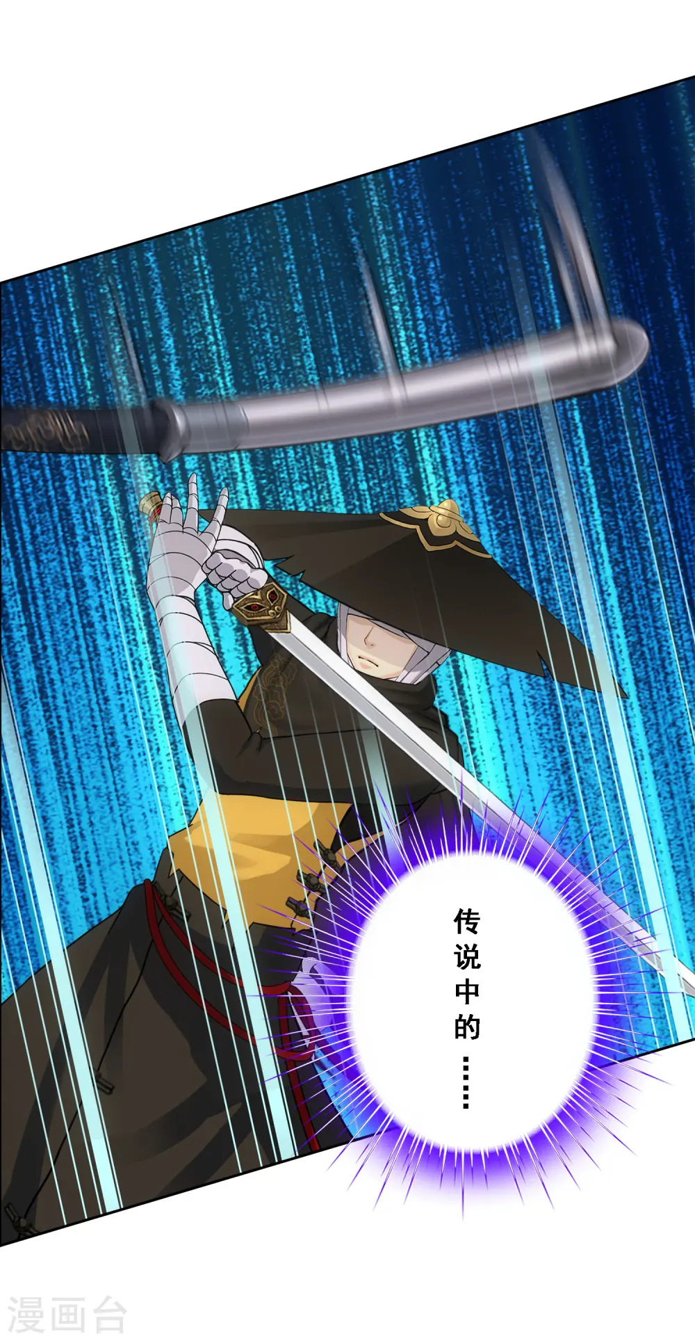 第106话 哗然37